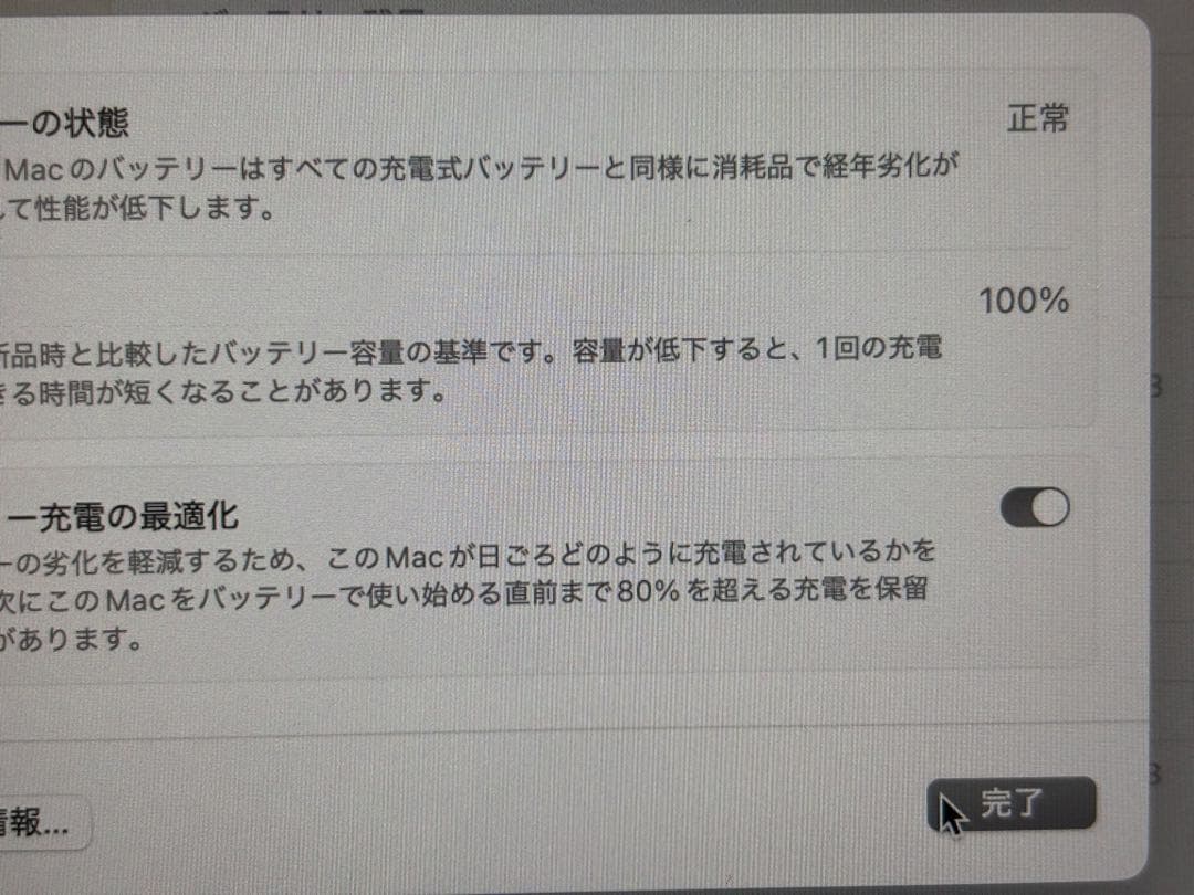 MacBook Air13インチ M4チップ 16GB 256GB スターライト