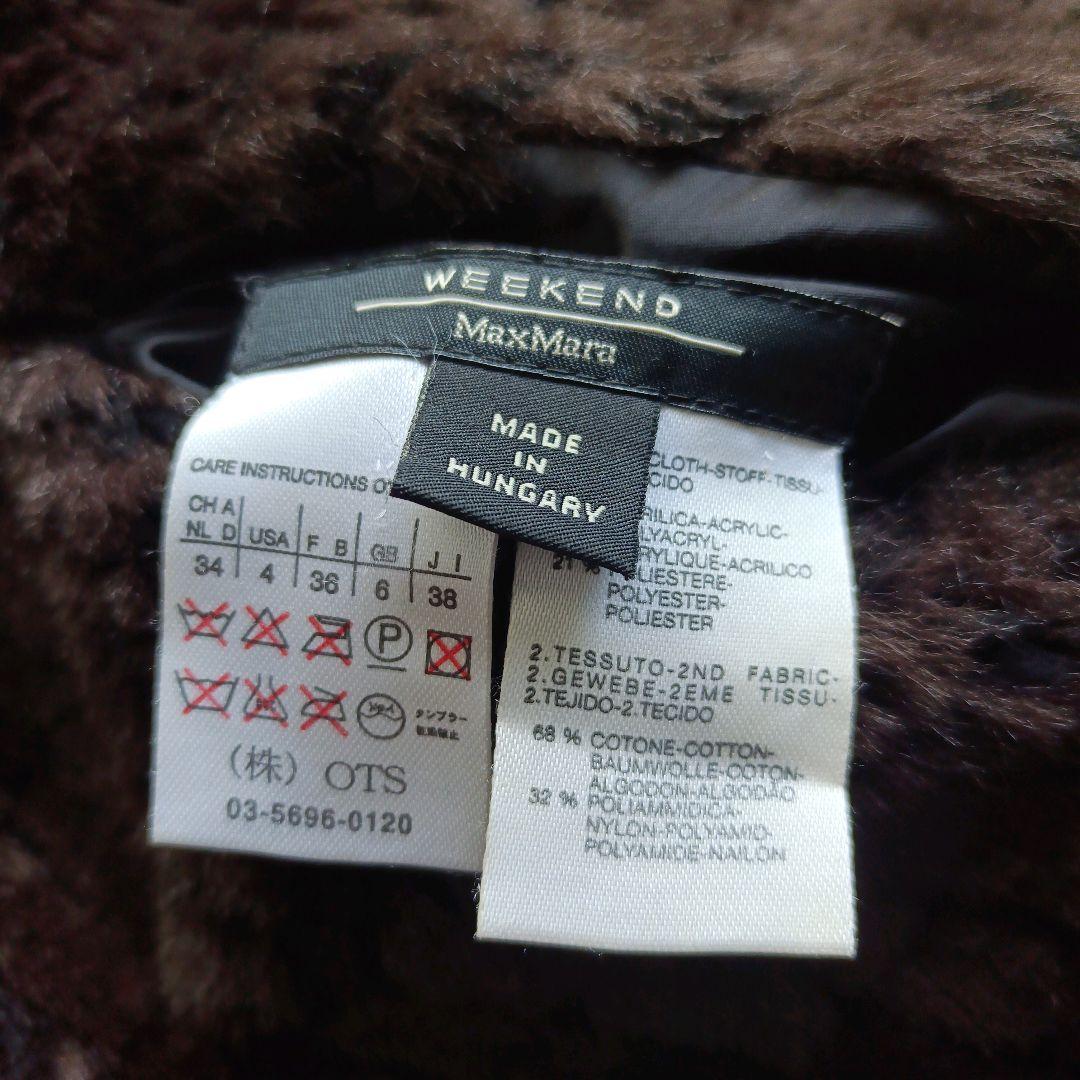 Max Mara リバーシブルショートジャケット テディベア M　クロコ柄 総柄