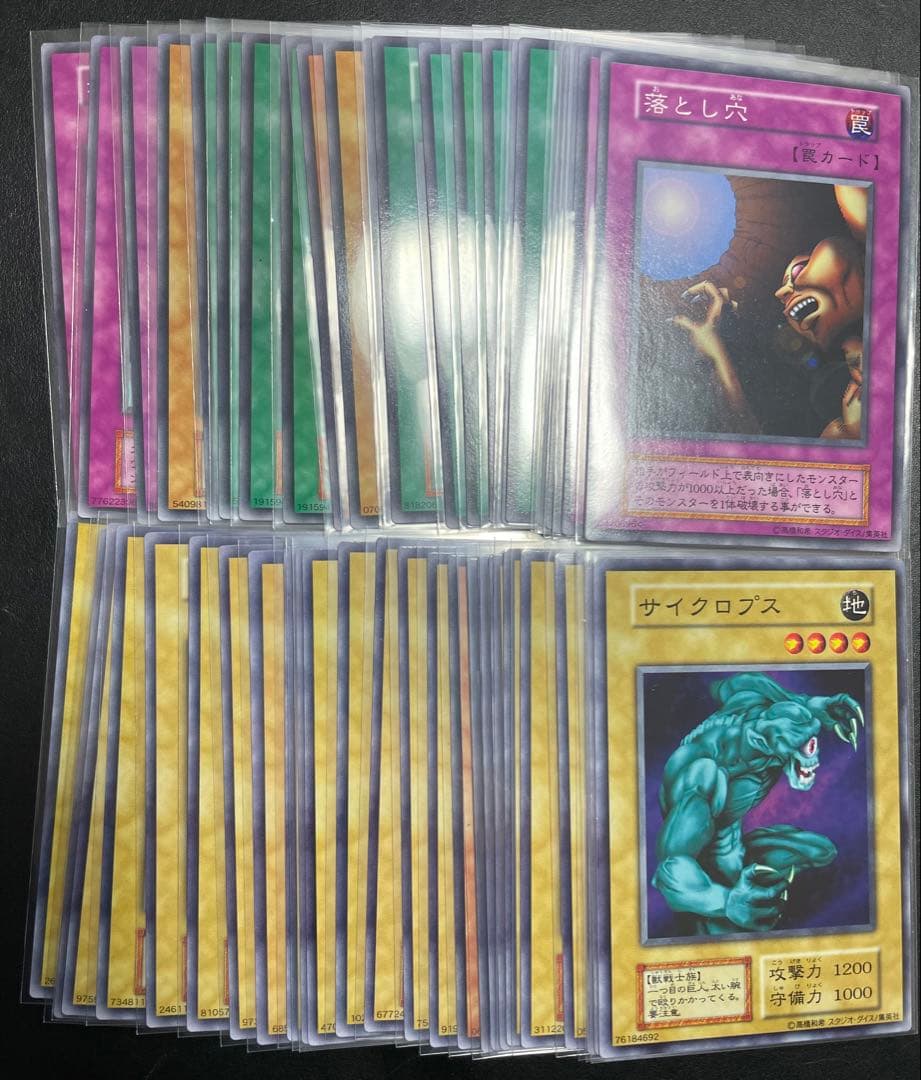 遊戯王　初期EX スタジオダイス版　ノーマルコンプ