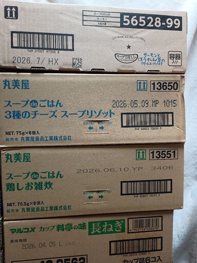 大量　72 個！　スープでご飯、スープデリ、カップみそ汁アミューズメント食品