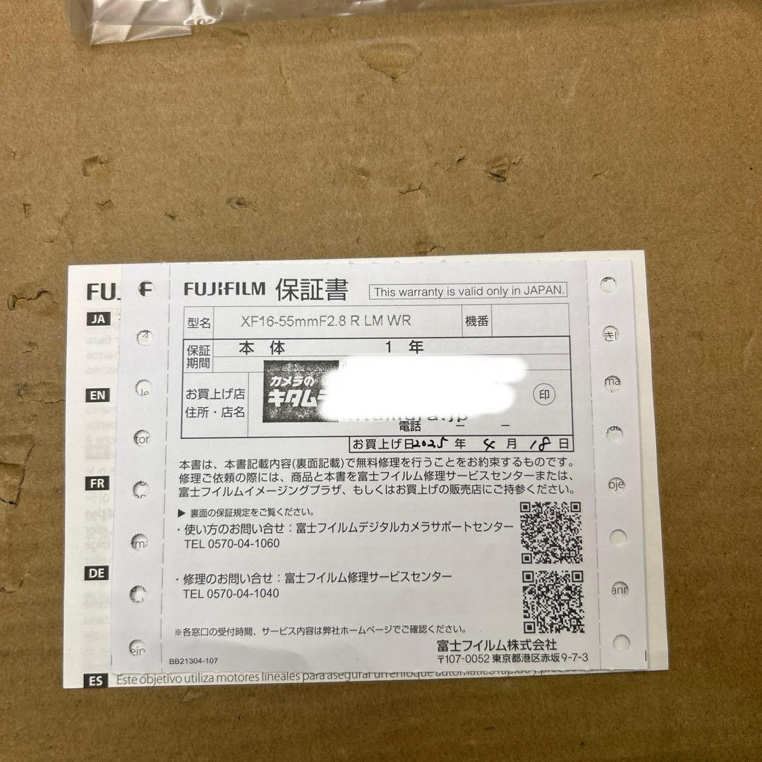 XF16-55mm F2.8 R LM WR 富士フイルム