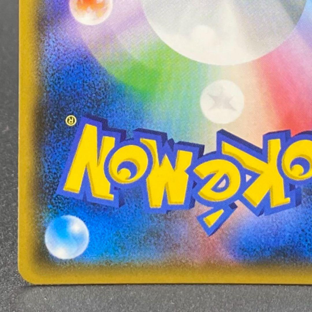 ピカチュウV S8a-G 25th ANNIVERSARY GOLDEN BO…