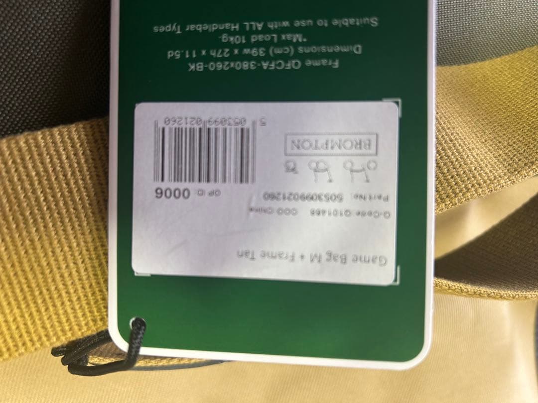 BROMPTON GAME BAG M CHAPMAN新品未使用