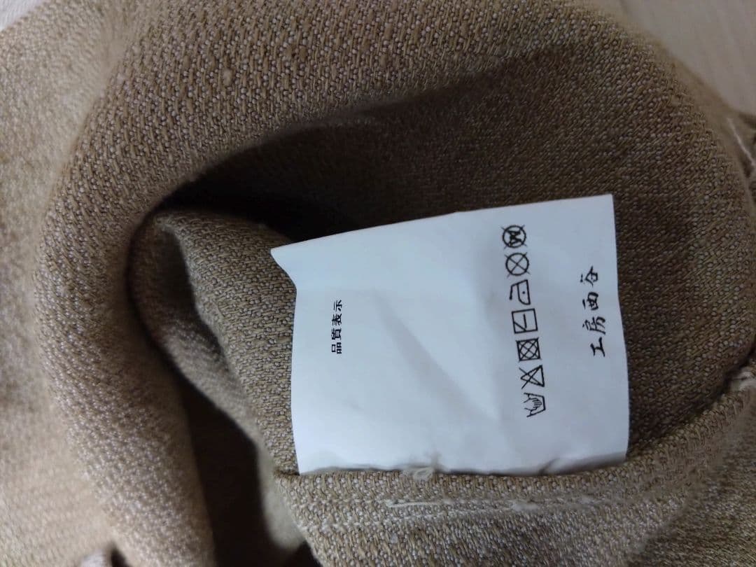 工房西谷 sleeping vest