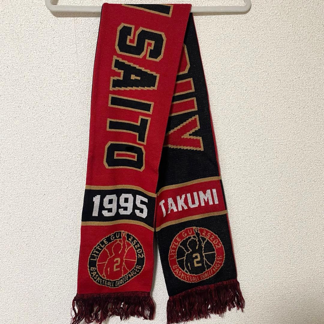 名古屋ダイヤモンドドルフィンズ 齋藤拓実 マフラー Bリーグ