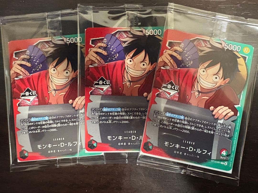 一番くじ　ワンピースカードゲーム プロモ　モンキー・D・ルフィ　おまけ付き