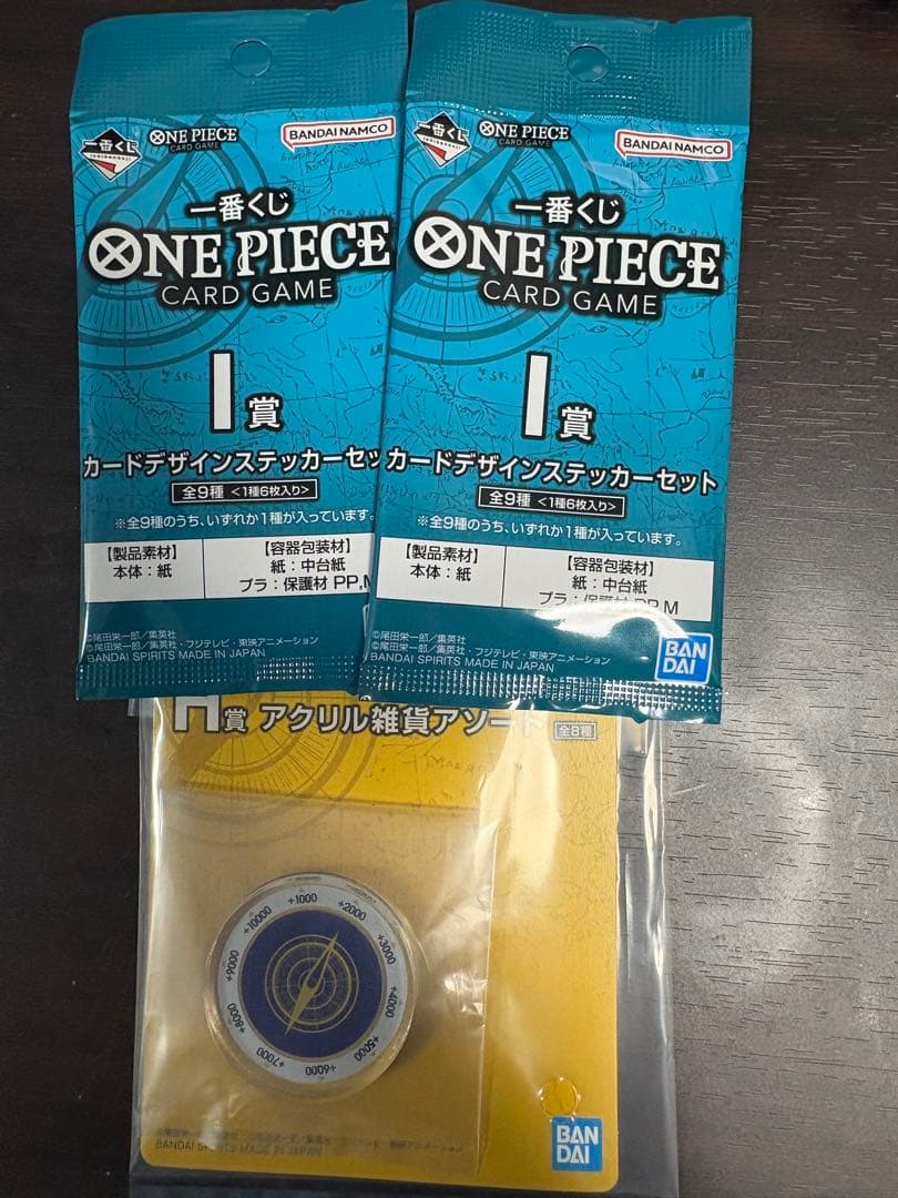 一番くじ　ワンピースカードゲーム プロモ　モンキー・D・ルフィ　おまけ付き
