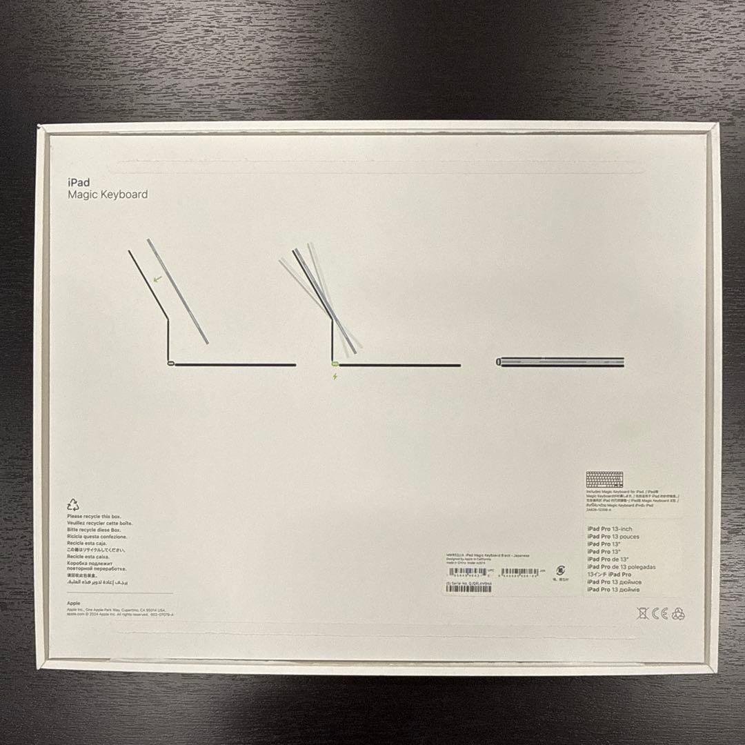 iPad Pro 13インチ M4 1TB Wi-Fi+Cellular 美品