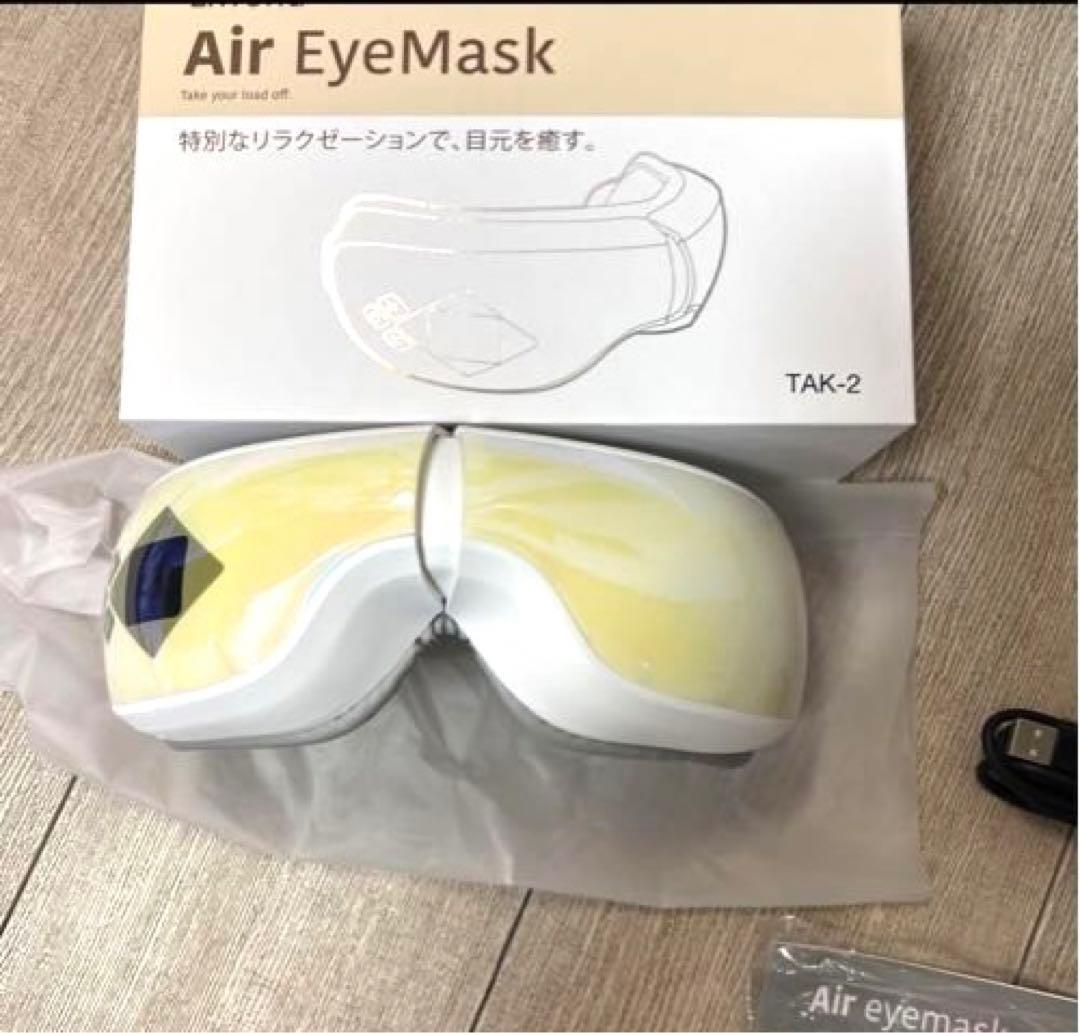 Liworld Air EyeMask TAK-2 イエロー
