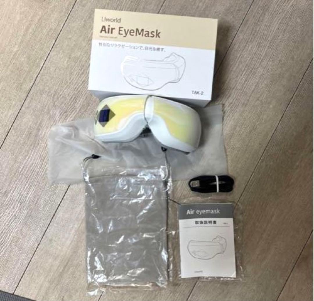 Liworld Air EyeMask TAK-2 イエロー