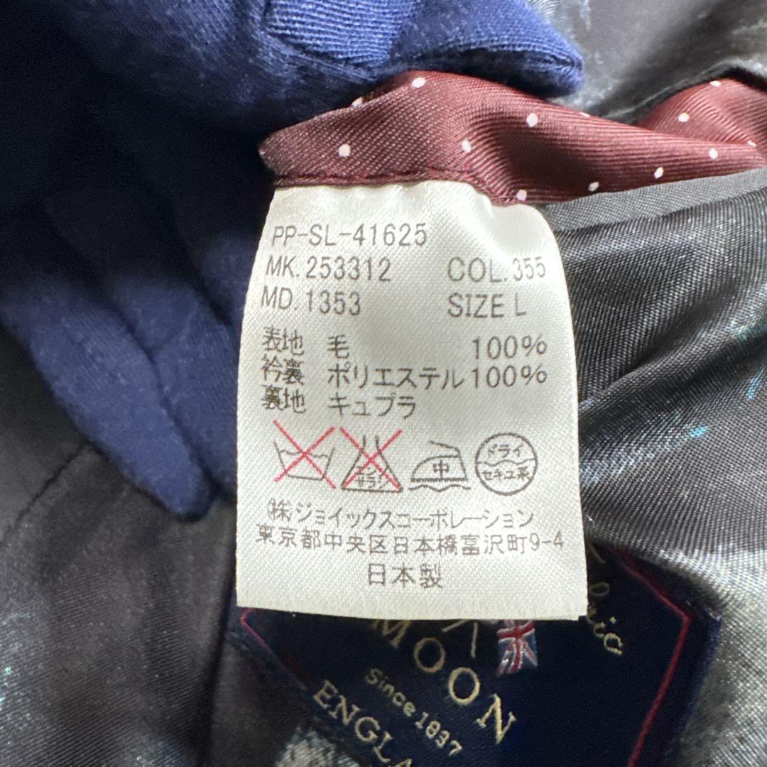 【極美品】PSポールスミス　MOON製ツイード　テーラードジャケット　Lサイズ