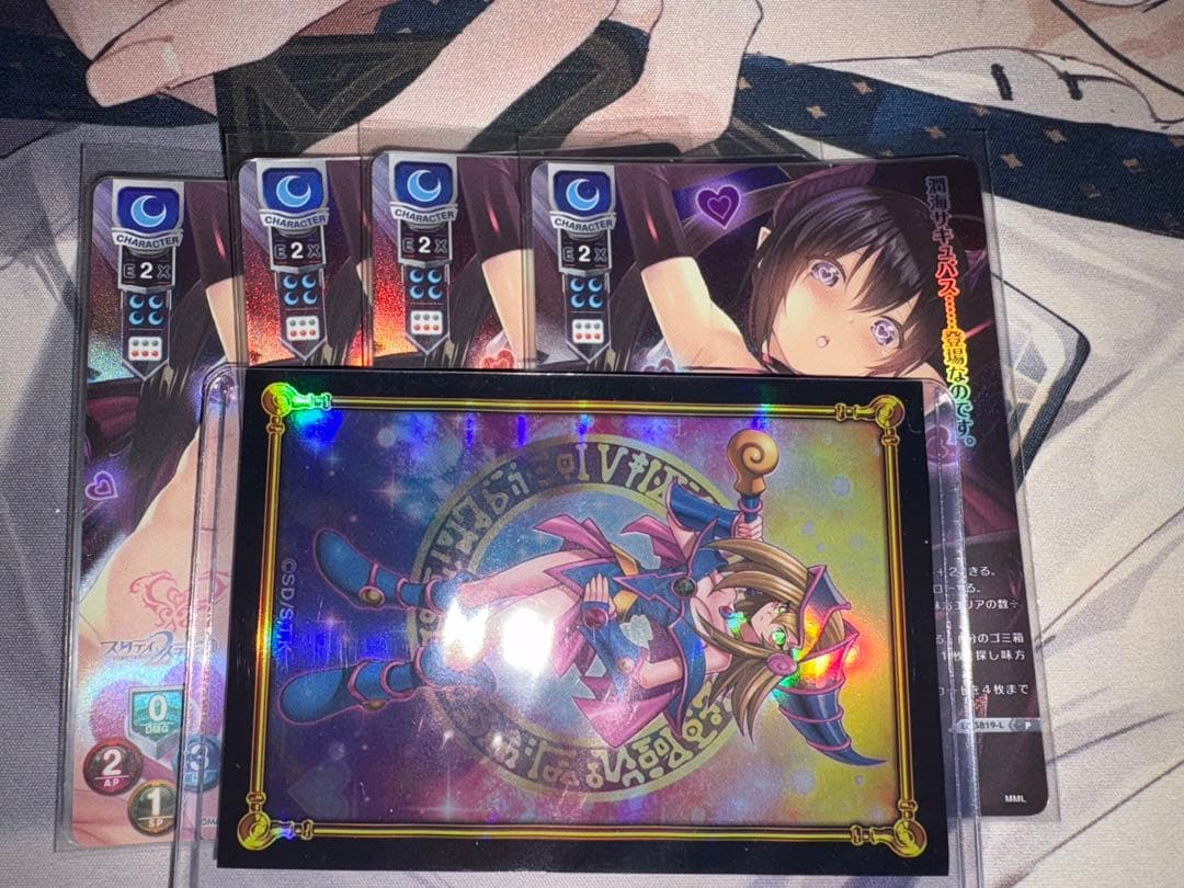 バラ可 リセ Lycee ま〜まれぇどP ちんまいクラスメイト 沼津 潤海 4枚