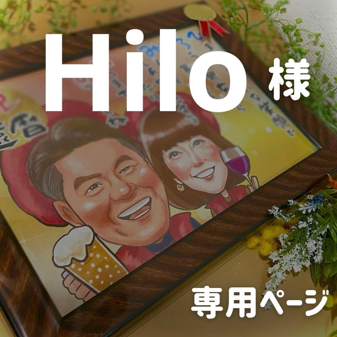 1名さま　A4サイズ【似顔絵オーダー】※木目調フレーム※ お急ぎ便