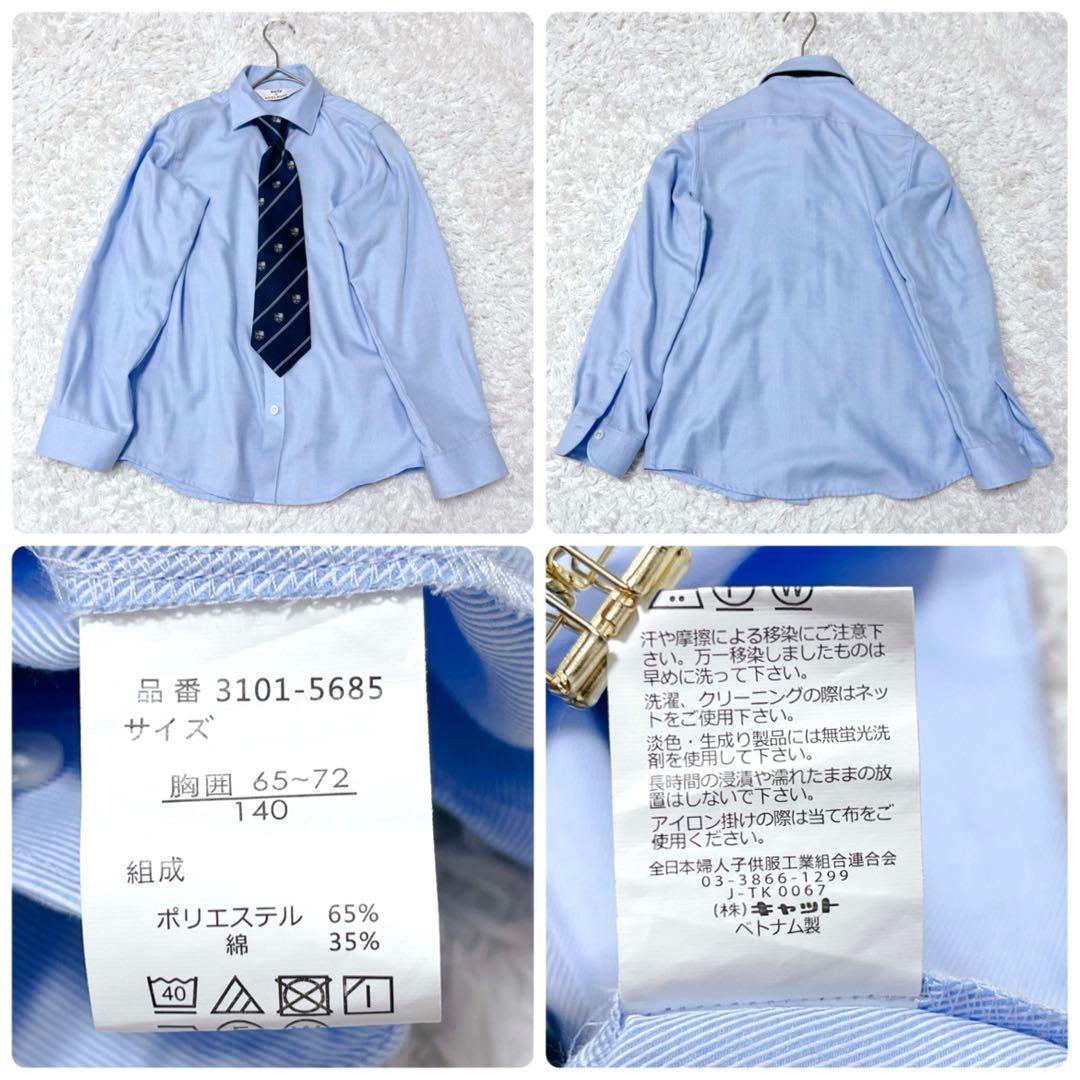 ビームスデザイン 男の子 セレモニー スーツ セットアップ 七五三 結婚式 5点