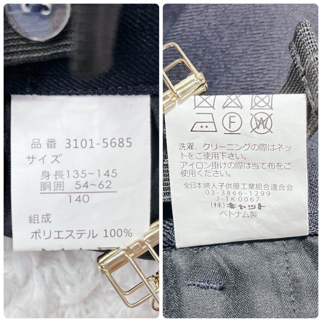 ビームスデザイン 男の子 セレモニー スーツ セットアップ 七五三 結婚式 5点