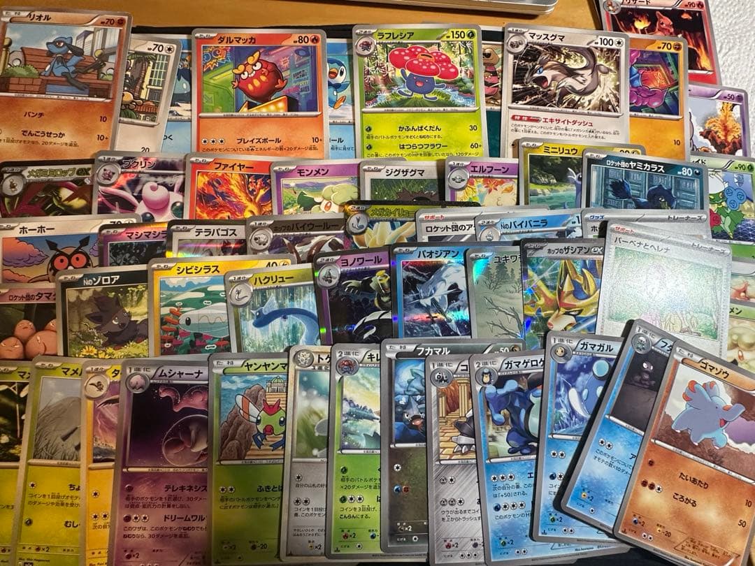 ポケモンカード　ex多数、ARなどなど！！！