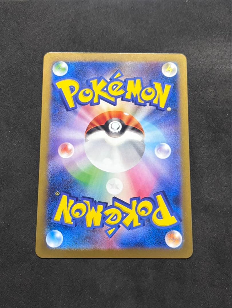 ポケモンカード レシラムex BWR 174/086 SV11W ホワイトフレア