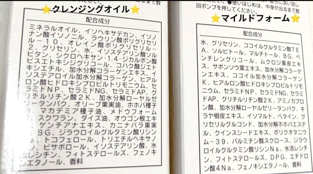 1セット限定★ホワイトセット・おまけ付き《新品》シャンソン化粧品