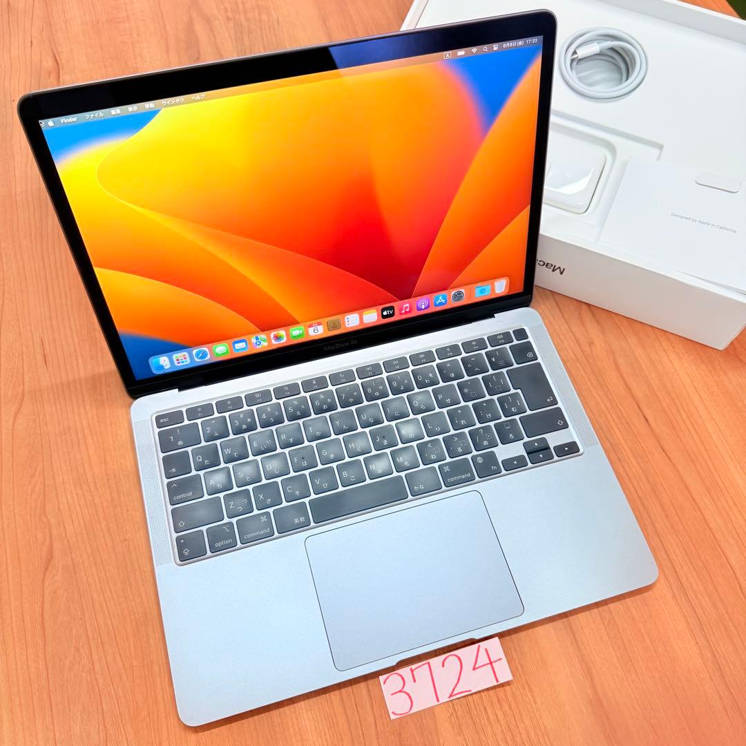 MacBook Air 13インチ 2020 M1 管理番号3724