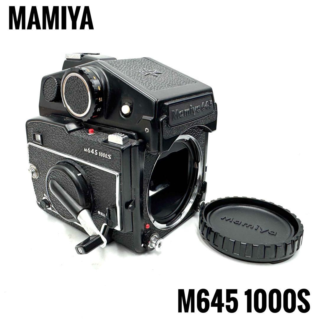 ❁完動品❁Mamiya M645 1000S AEプリズムファインダー