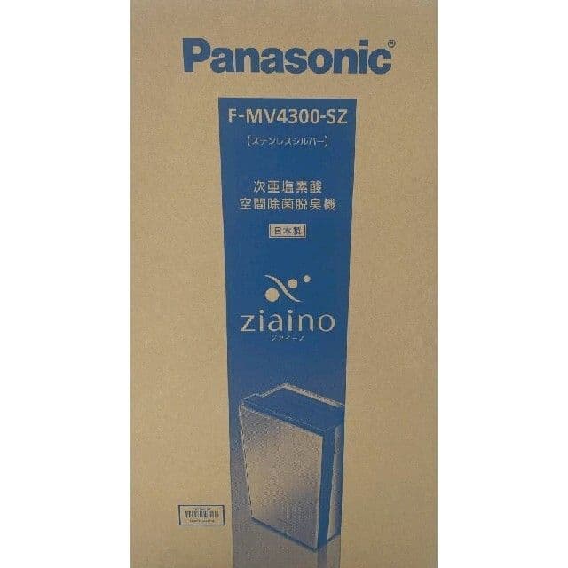 【新品未開封2025年製】Panasonicジアイーノ F-MV4300-SZ