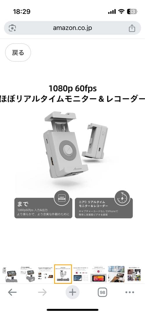 Accsoon SeeMo HDMIビデオキャプチャアダプタ