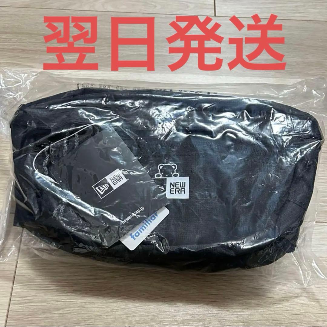 翌日発送　NEW ERA　familiar　ニューエラ　ファミリア　ボディバッグ