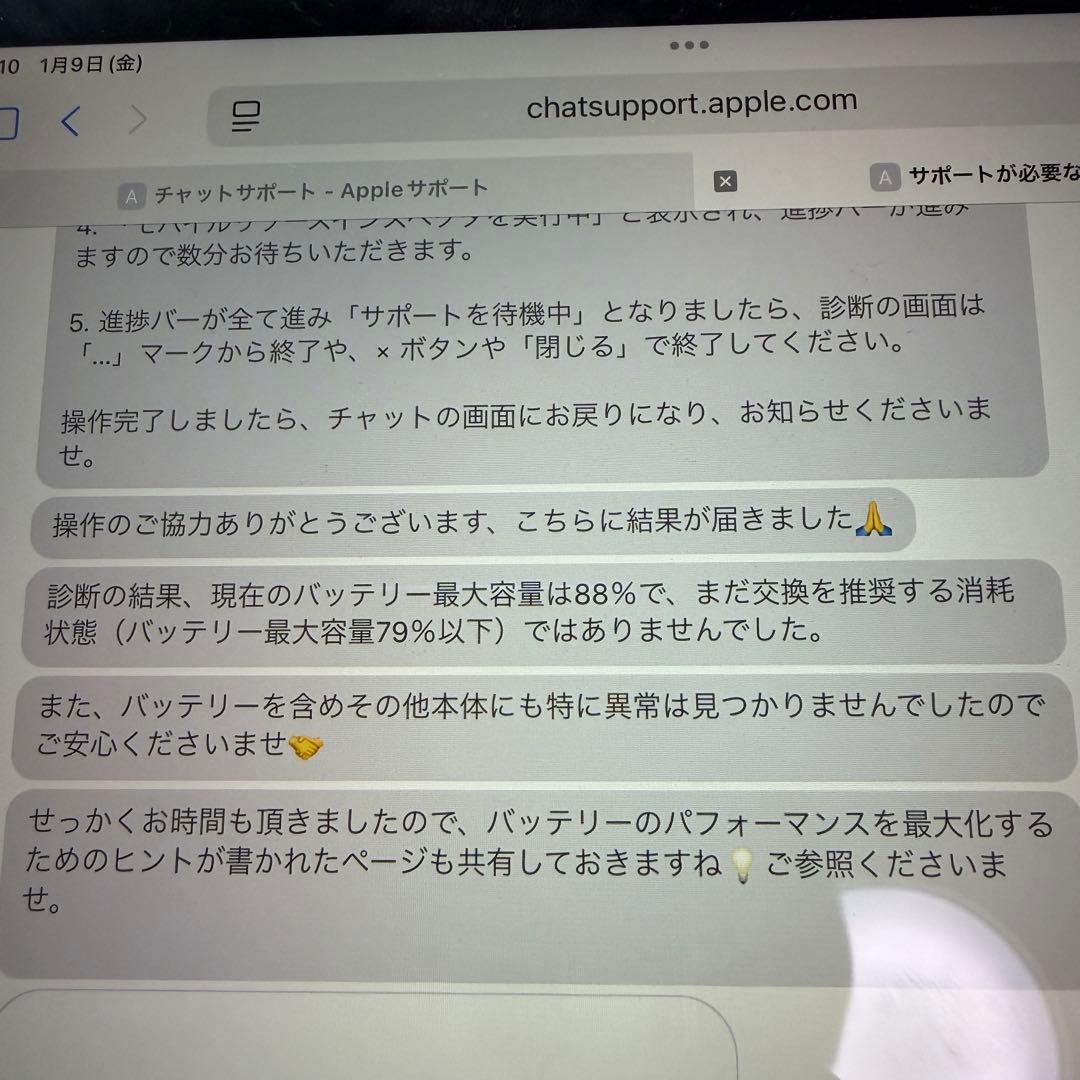 ［値下げ後)iPad Pro 11インチ　第一世代　純正キーボード➕ペンセット