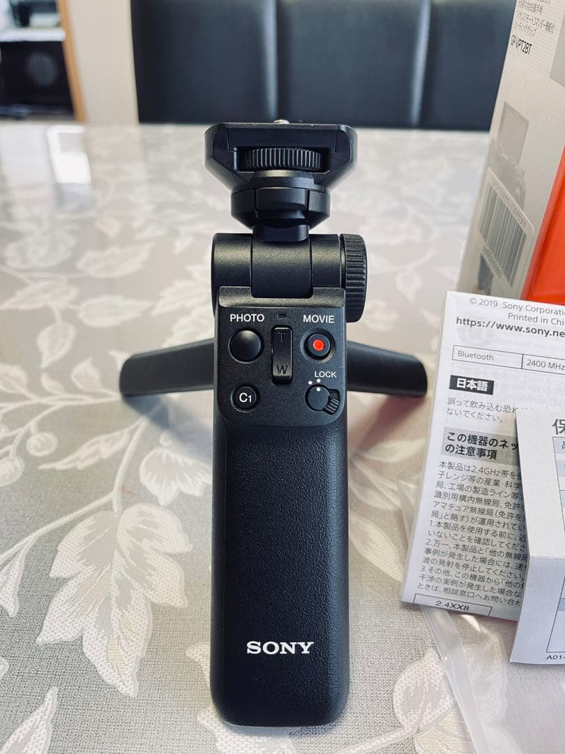 SONY純正 ワイヤレスリモートコマンダー機能付グリップGP-VPT2BT