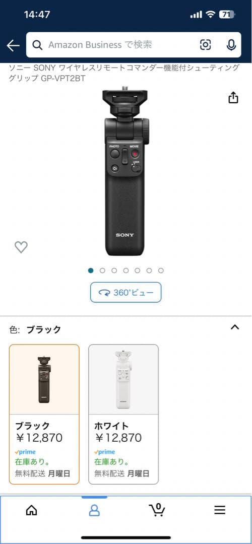 SONY純正 ワイヤレスリモートコマンダー機能付グリップGP-VPT2BT