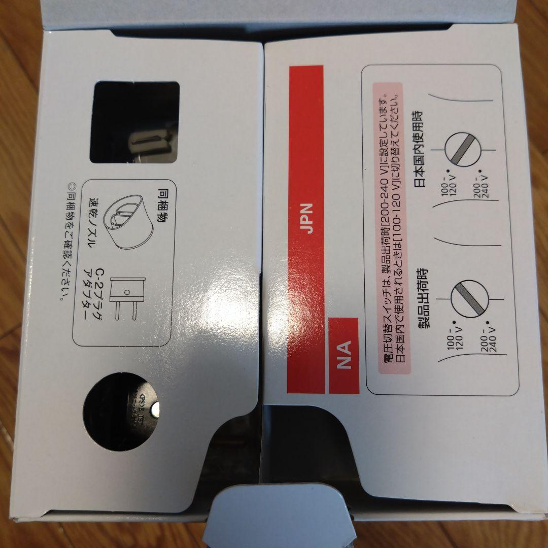 し*ん様 ヘアードライヤー　ナノケア　EH-NA5A 海外国内両用