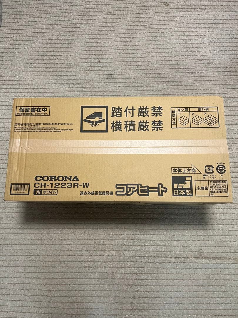 遠赤外線電気暖房機　コアヒート