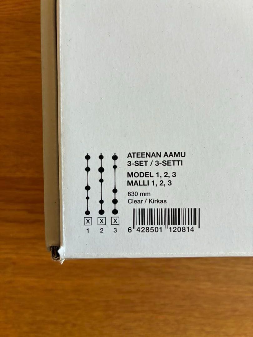 イッタラ アテネの朝 2ピース