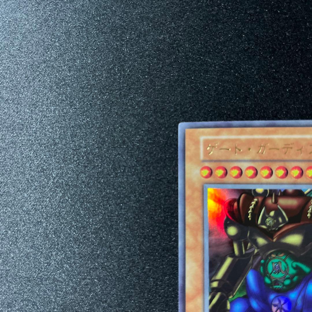 遊戯王 ゲート・ガーディアン　初期