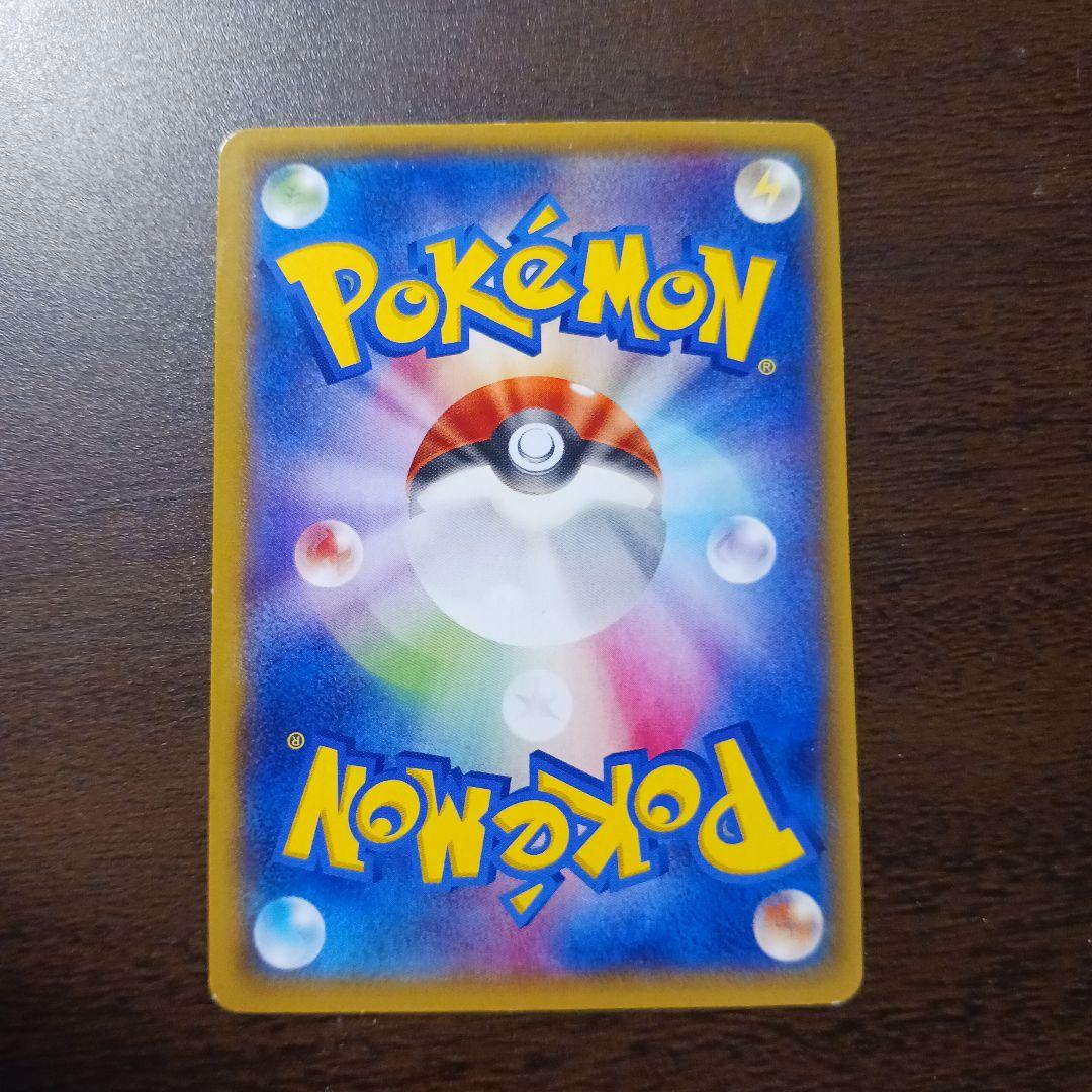 MサーナイトEX sr　タイダルストーム　ローダー付き