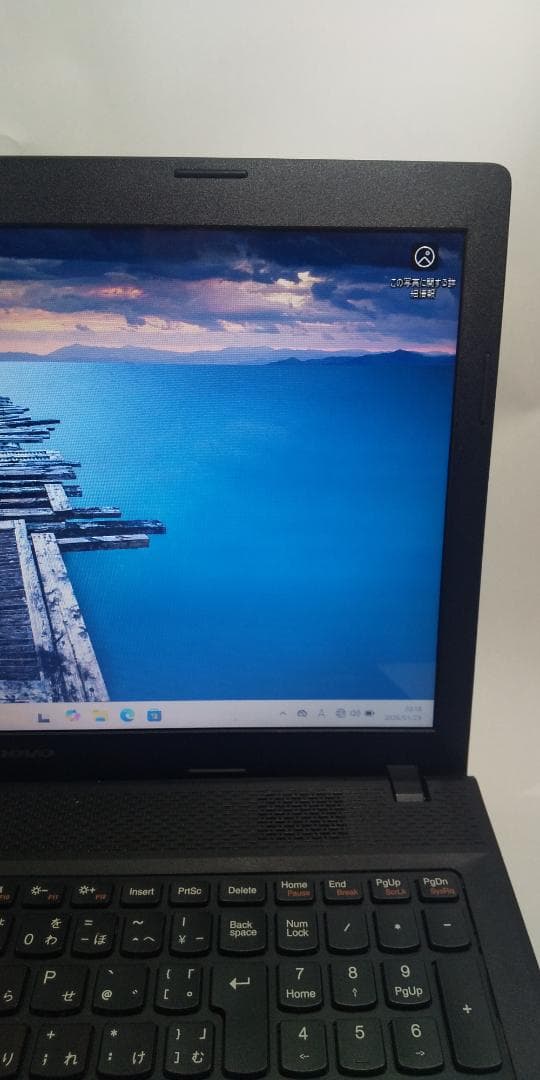 15.6型 SSD480GB Win11 美品 レノボ 中古 管理#01