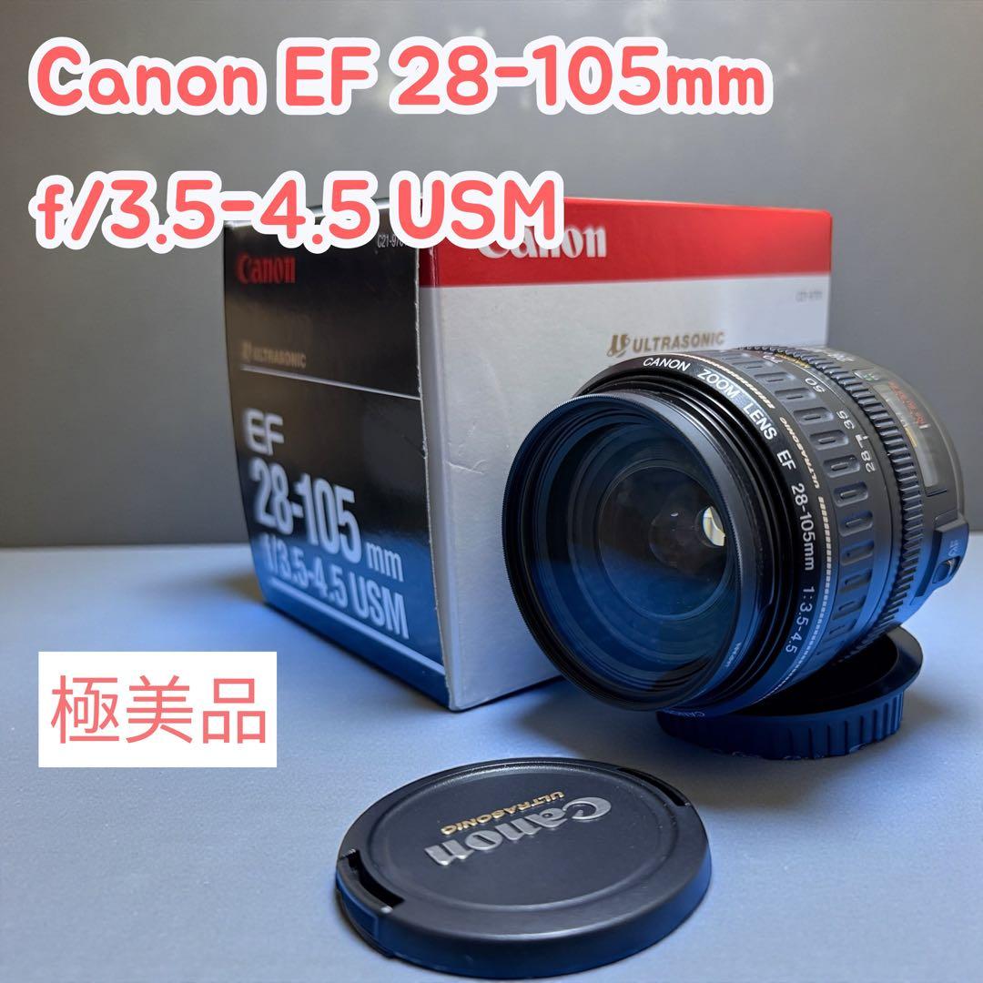 極美品Canon EF 28-105mm f/3.5-4.5 USM