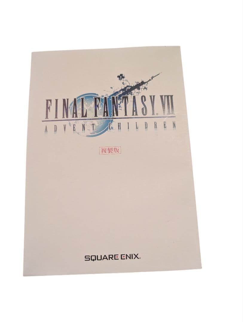 FINAL FANTASY VII コレクターズエディション他