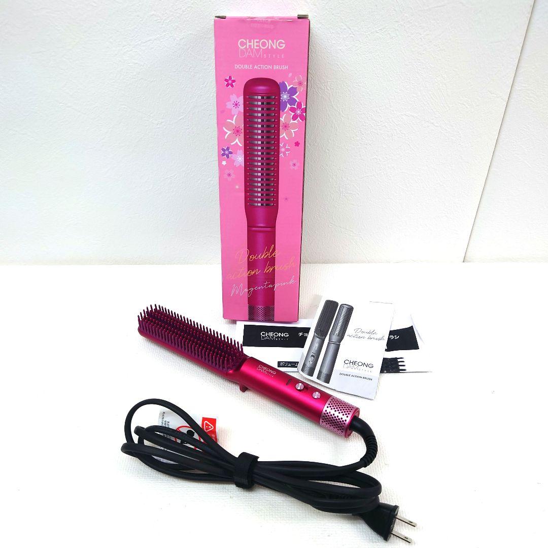 M1126G1 チョンダムスタイル ダブルアクションブラシ 通電確認済み