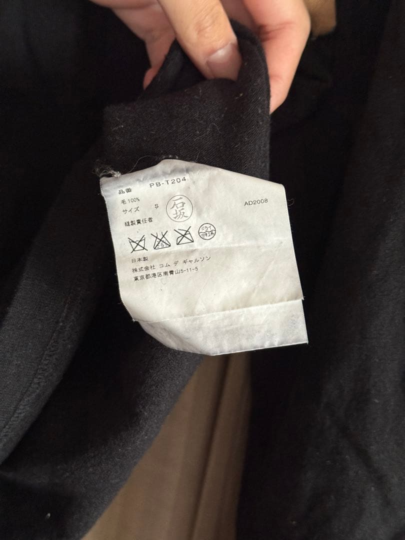 2008 コムデギャルソン オムプリュス EVER GREEN 薄手ウールニット