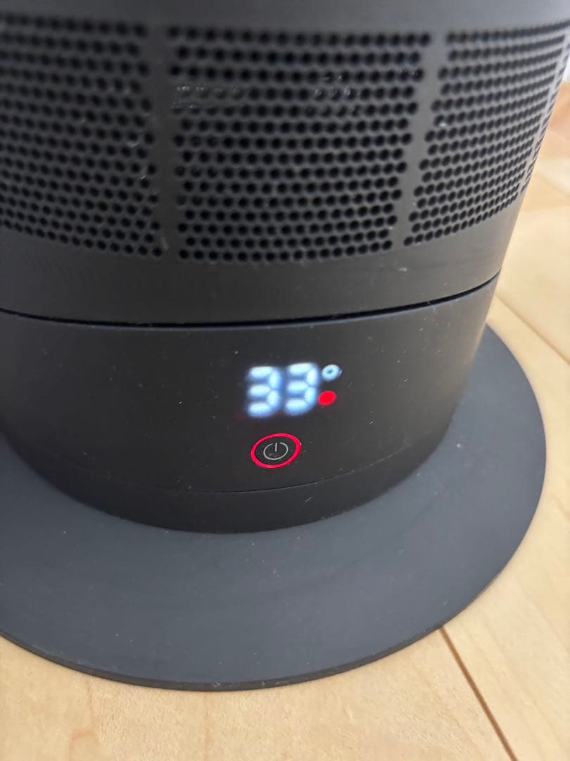 Dyson ダイソン 2023年製 hot&cool ホット&クール AM09