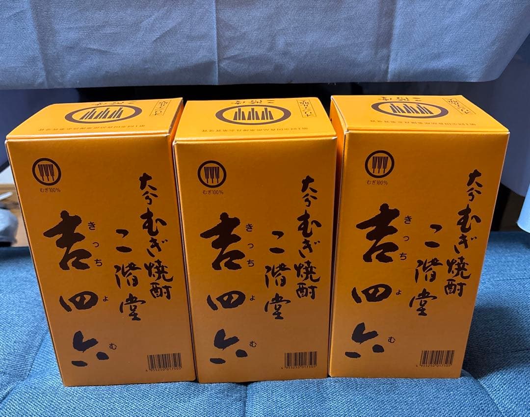大分むぎ焼酎　二階堂 【吉四六 】720ml 25度 箱入り　3本セット