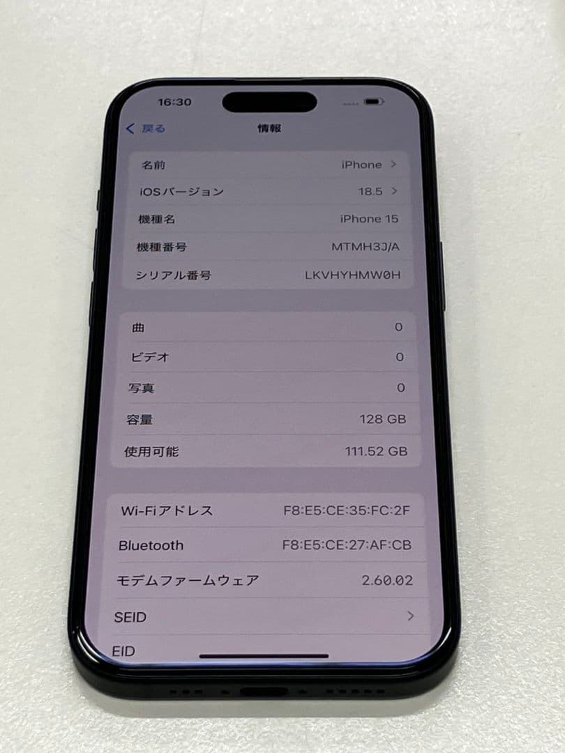 【 iPhone15 128GB バッテリー100％】L