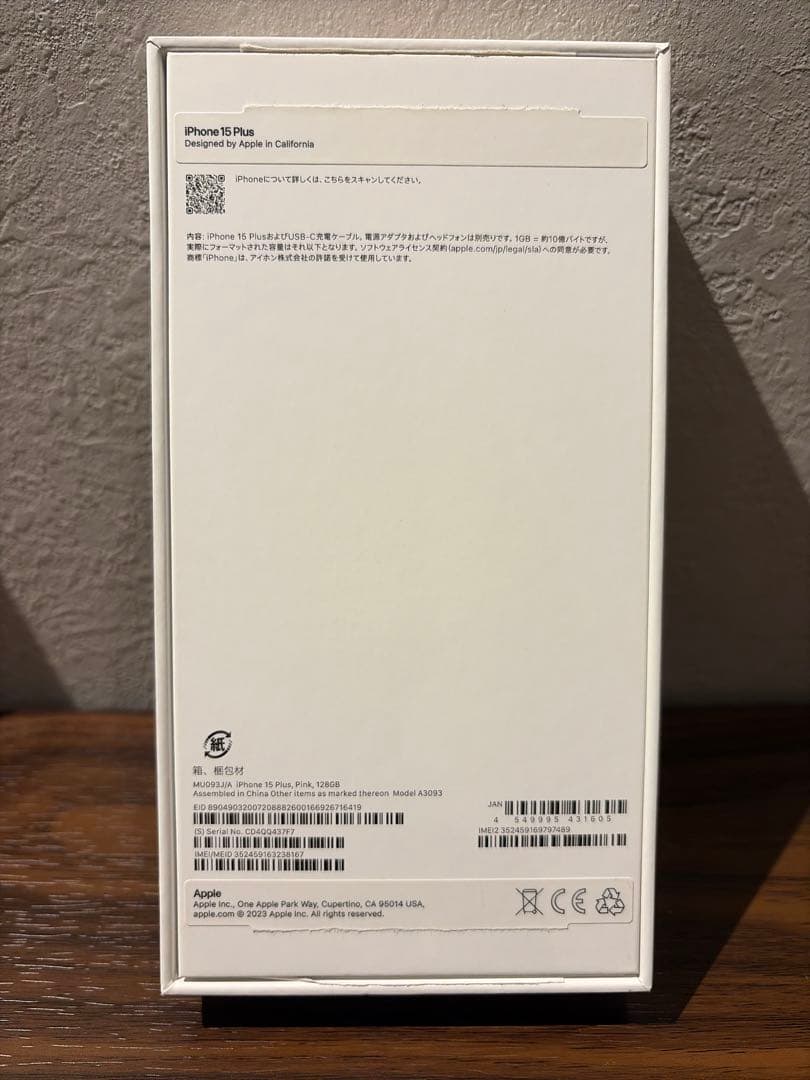 iPhone 15 plus 128GBピンク 本体(iFace付き)