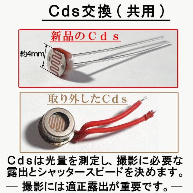 508　KONICA コニカC35 フラッシュマチック　分解整備済の完動美品