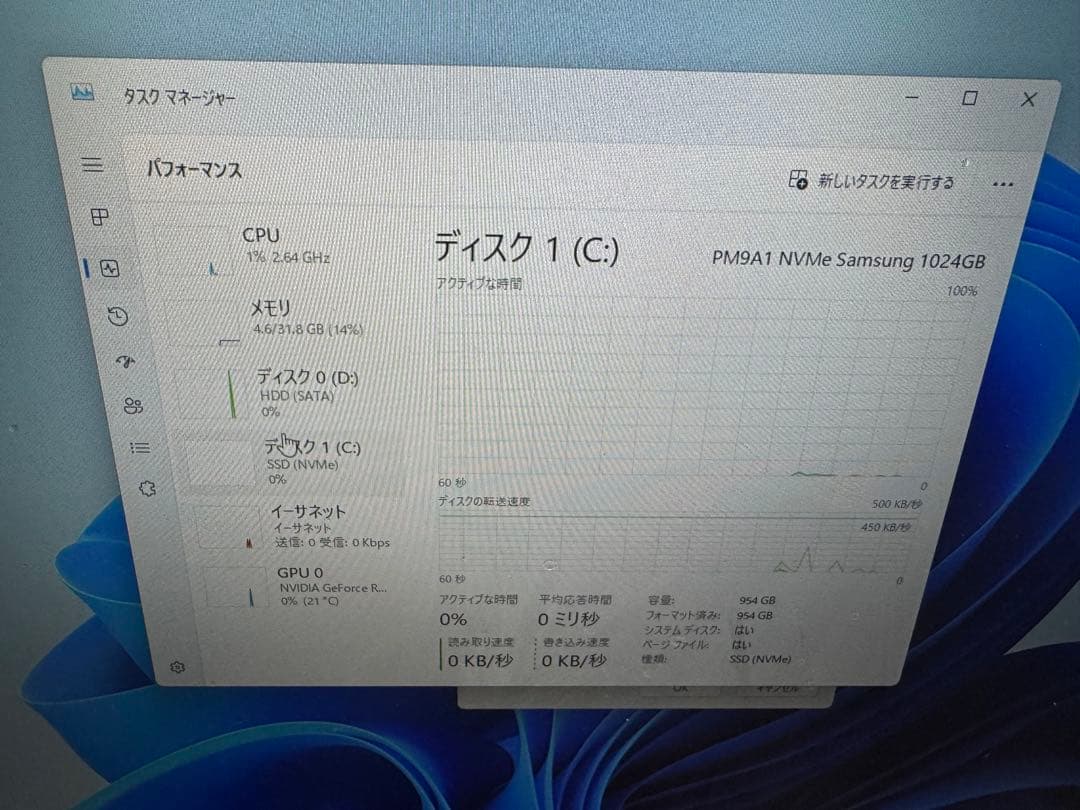 Windowsデスクトップ Alienware Aurora R11 RTX3080 i9-10900F