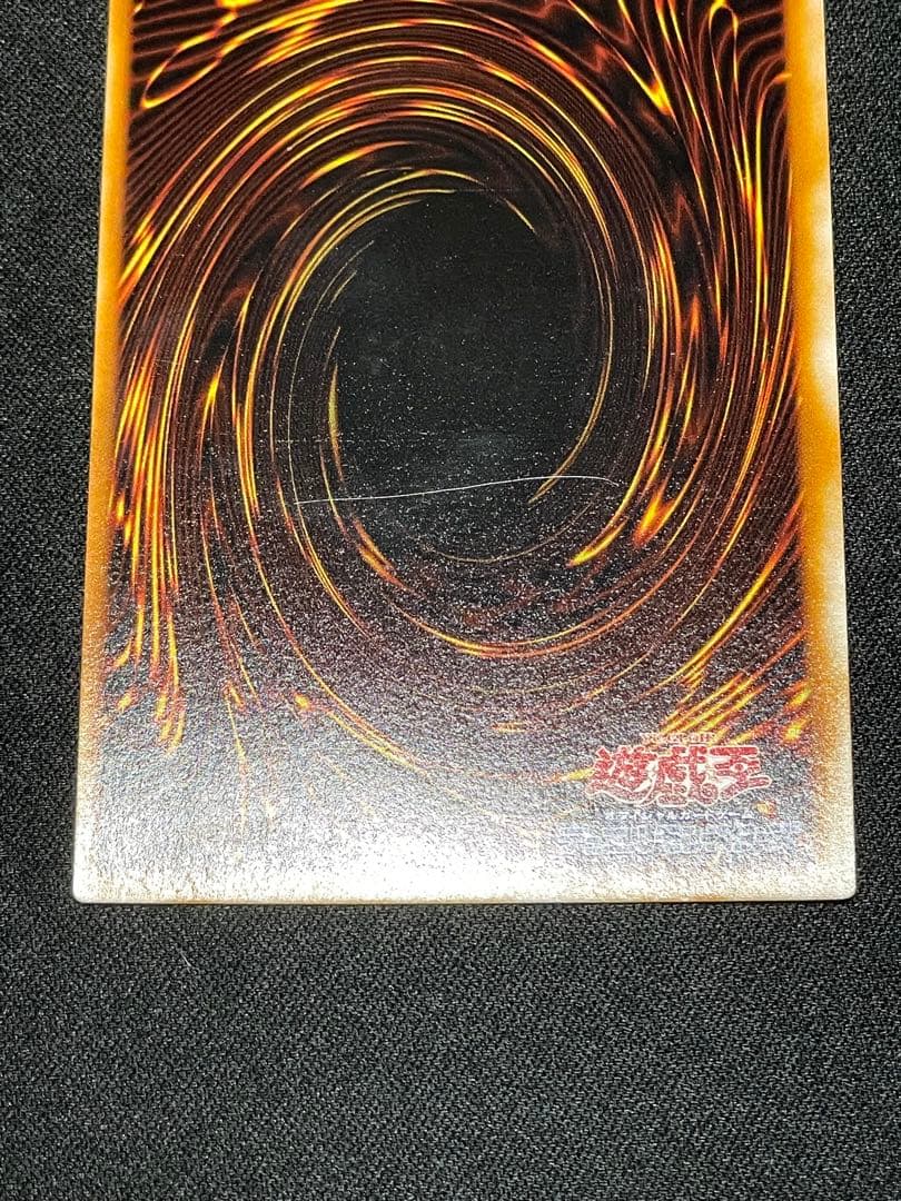 パ*き様 エラーカード ホイルズレ ライオンの儀式 初期 遊戯王