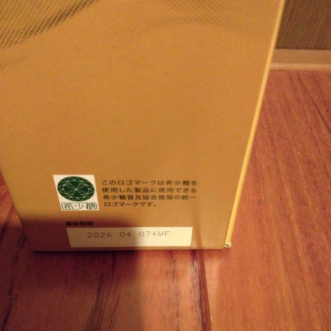 フォーデイズ核酸ドリンク