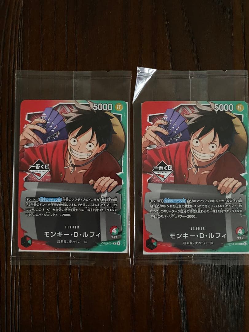 一番くじ ONEPIECE CARDGAME モンキー・D・ルフィ プロモ