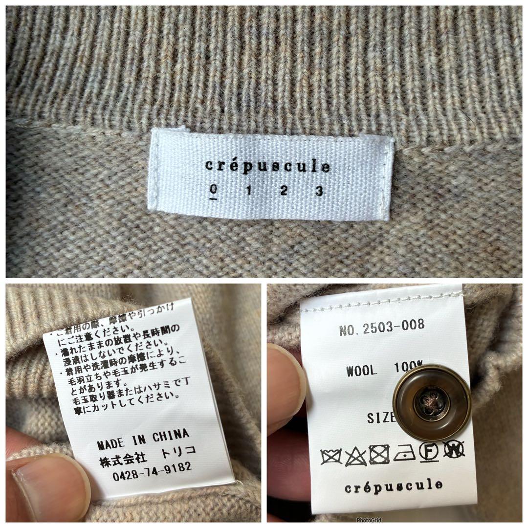 crepuscule クレプスキュール 25aw ニットポロ シャツ スウェット